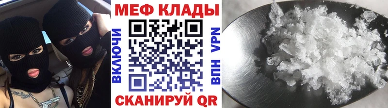 Купить Кокаин  Амфетамин  Экстази  Бошки Шишки  Меф мяу мяу  A PVP  ГАШ  Буй