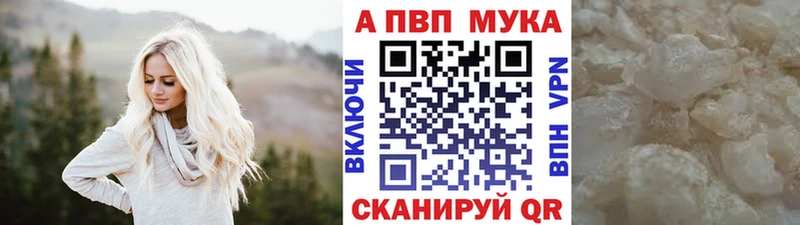 Alpha-PVP Соль  Купить закладки  Буй 