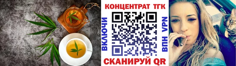 Cannafood марихуана  Купить где  Буй 
