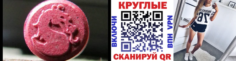 Купить где  Буй  Экстази 280 MDMA 