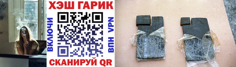 ГАШИШ Cannabis  Купить где  Буй 