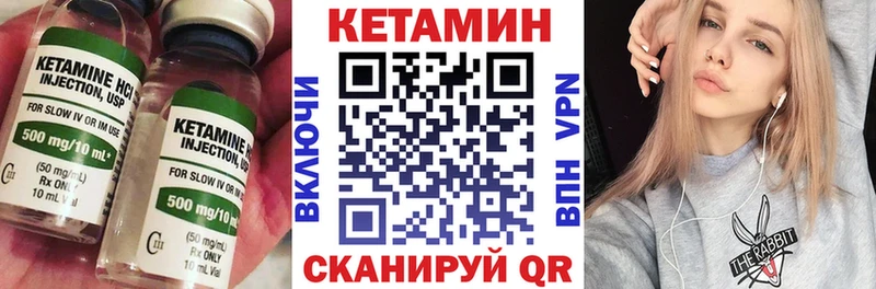КЕТАМИН ketamine  Купить закладки  Буй 