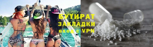 spice Инсар