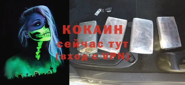 jwh Инта