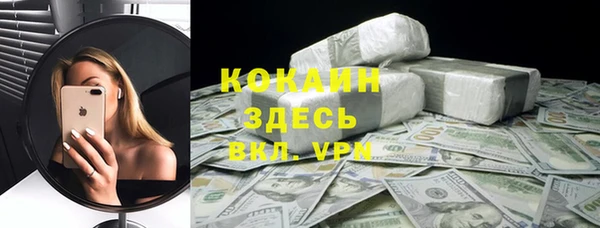 jwh Инта