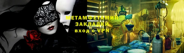 гашишное масло Иннополис