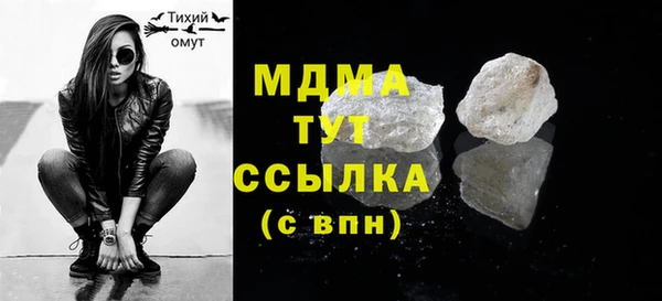 spice Инсар