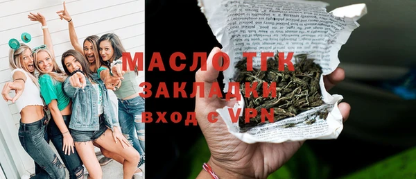 гашишное масло Иннополис
