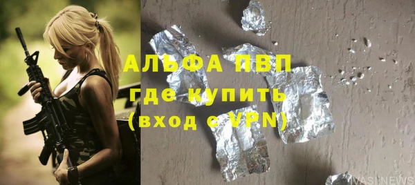 гашишное масло Иннополис