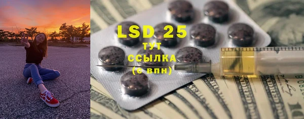 марки lsd Каменск-Шахтинский