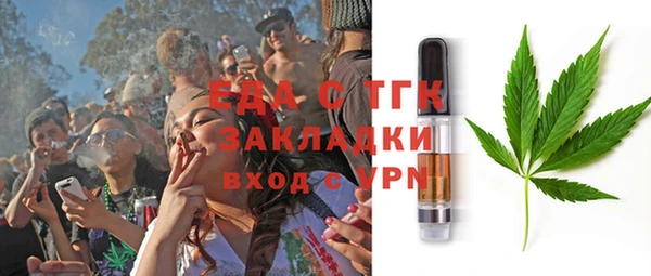 гашишное масло Иннополис