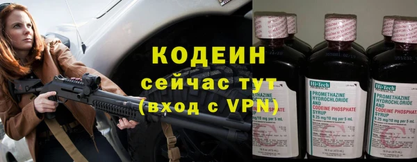 гашишное масло Иннополис