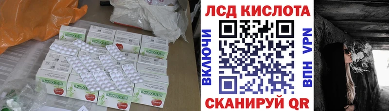 Лсд 25 экстази кислота  Купить  Буй 