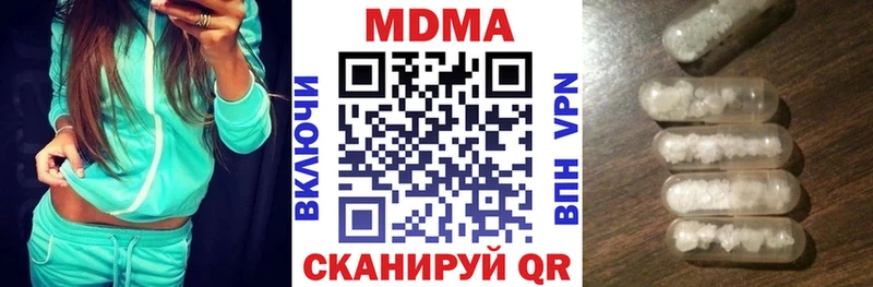 Купить где  Буй  MDMA crystal 