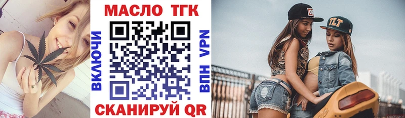 Купить где  Буй  Дистиллят ТГК THC oil 
